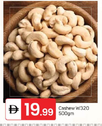 available at سوق طلال in الإمارات العربية المتحدة , الامارات - الشارقة / عجمان