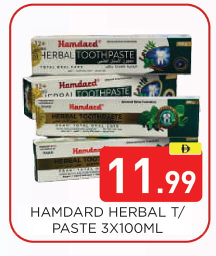 available at عين المدينة هايبرماركت in الإمارات العربية المتحدة , الامارات - الشارقة / عجمان