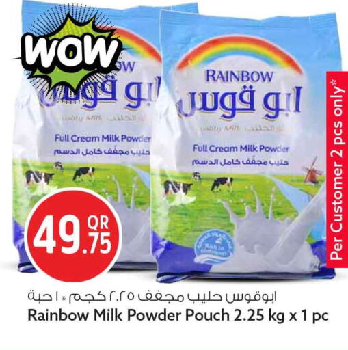 available at سفاري هايبر ماركت in قطر - الشحانية