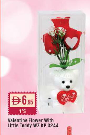 available at West Zone Supermarket in UAE - Dubai