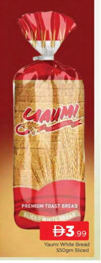 available at المدينة in الإمارات العربية المتحدة , الامارات - دبي