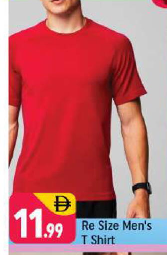 available at شكلان ماركت in الإمارات العربية المتحدة , الامارات - دبي