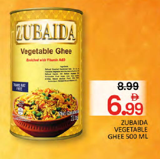 available at Al Madina  in UAE - Ras al Khaimah