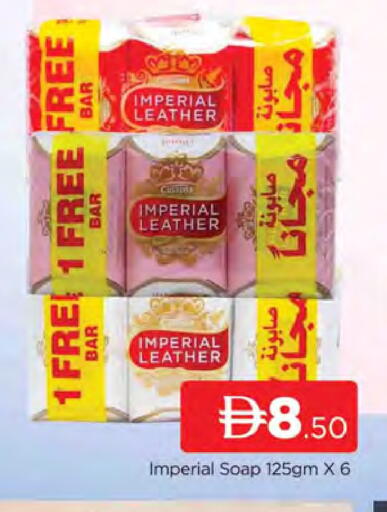 available at المدينة in الإمارات العربية المتحدة , الامارات - دبي