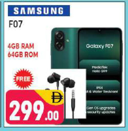 available at شكلان ماركت in الإمارات العربية المتحدة , الامارات - دبي