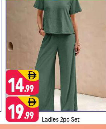 available at شكلان ماركت in الإمارات العربية المتحدة , الامارات - دبي