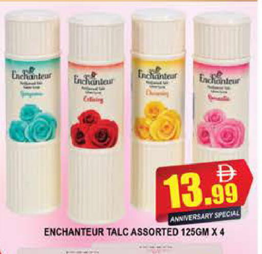 available at المدينة in الإمارات العربية المتحدة , الامارات - دبي