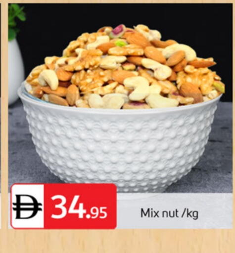 available at TALAL MARKET in UAE - Dubai