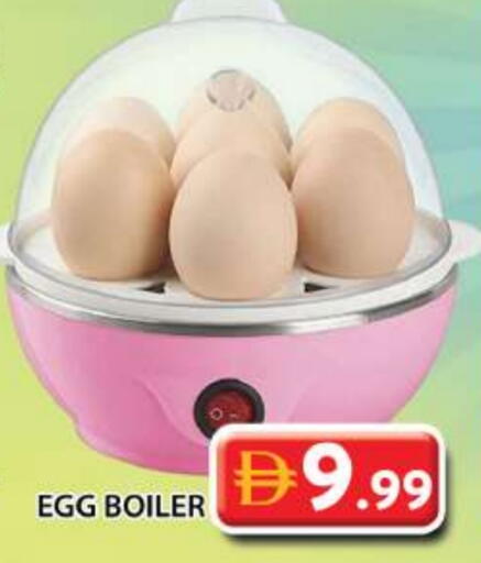 available at جراند هايبر ماركت in الإمارات العربية المتحدة , الامارات - دبي