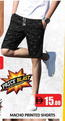 available at المدينة in الإمارات العربية المتحدة , الامارات - دبي