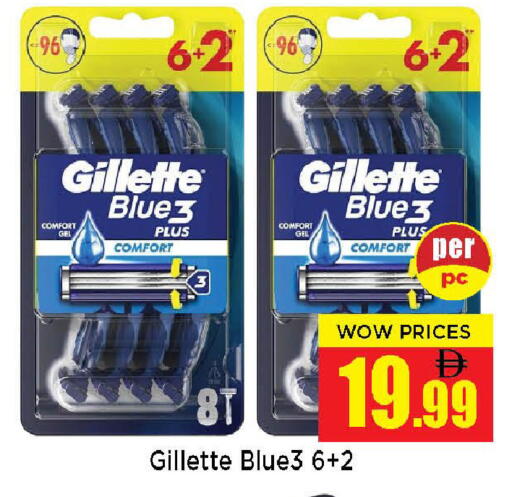 available at Neomart Hypermarket in UAE - Sharjah / Ajman