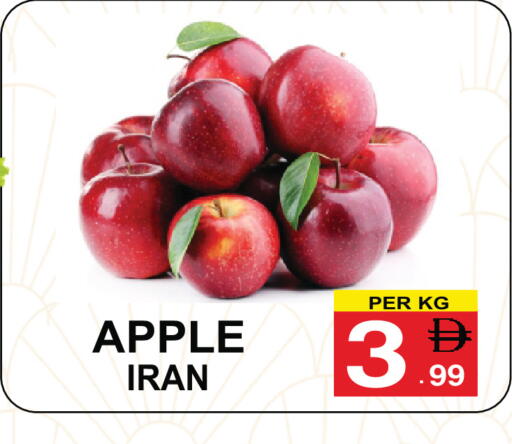 Apple from Iran available at Friday Center in UAE - Sharjah / Ajman