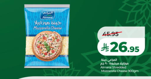 available at لولو هايبرماركت in مملكة العربية السعودية, السعودية, سعودية - الخبر‎