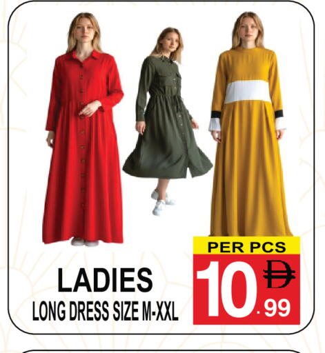 available at Friday Center in UAE - Sharjah / Ajman