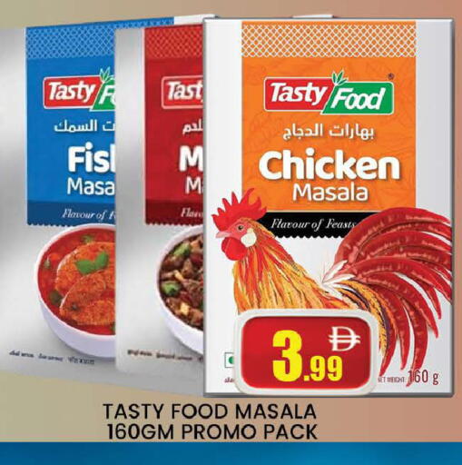 available at المدينة in الإمارات العربية المتحدة , الامارات - دبي