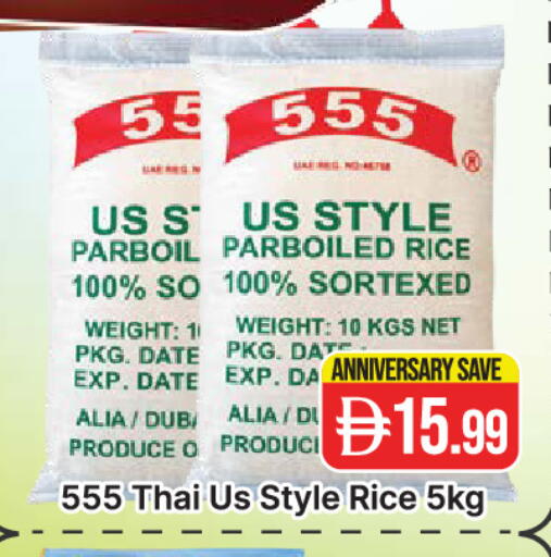 Date available at AL MADINA (Dubai) in UAE - Dubai