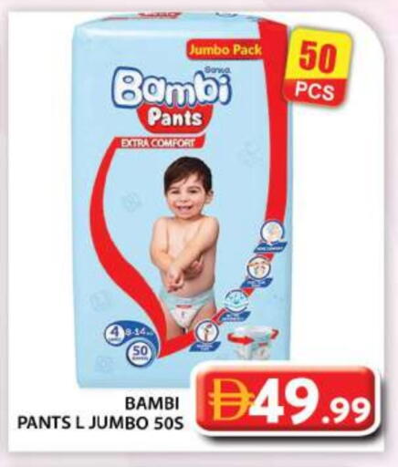 available at Grand Hyper Market in UAE - Abu Dhabi