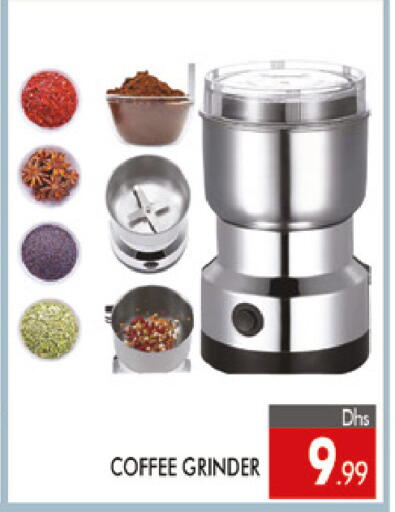 available at المدينة in الإمارات العربية المتحدة , الامارات - دبي