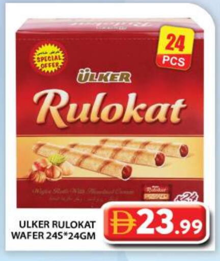 available at Grand Hyper Market in UAE - Abu Dhabi