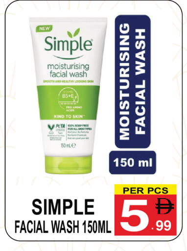 available at Friday Center in UAE - Sharjah / Ajman