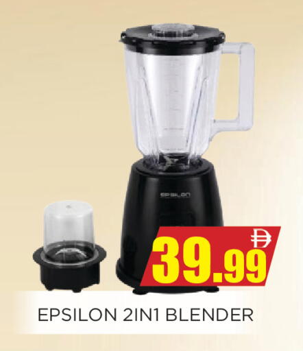 available at اينس المدينة هايبرماركت in الإمارات العربية المتحدة , الامارات - الشارقة / عجمان