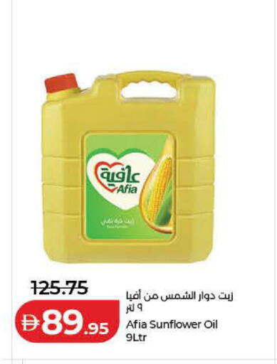 available at لولو هايبرماركت in الإمارات العربية المتحدة , الامارات - رَأْس ٱلْخَيْمَة