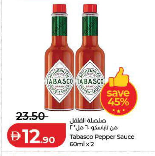 Pepper available at لولو هايبرماركت in الإمارات العربية المتحدة , الامارات - ٱلْفُجَيْرَة‎