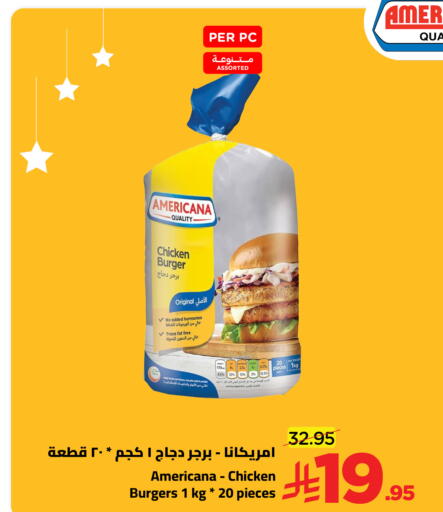 available at وهج مارت in مملكة العربية السعودية, السعودية, سعودية - جدة