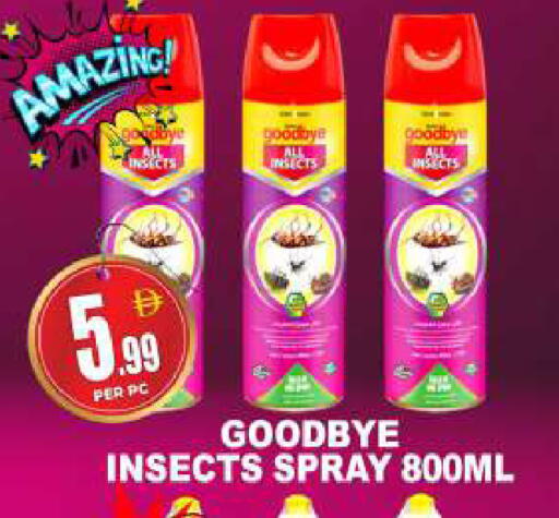 available at مركز الخصومات سنترو in الإمارات العربية المتحدة , الامارات - دبي