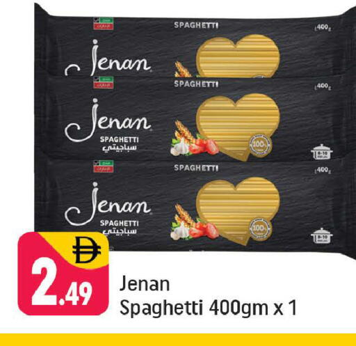 available at شكلان ماركت in الإمارات العربية المتحدة , الامارات - دبي