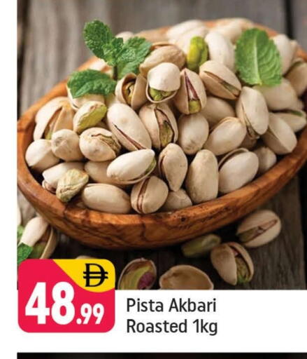 available at شكلان ماركت in الإمارات العربية المتحدة , الامارات - دبي