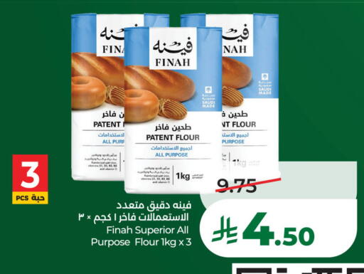 available at لولو هايبرماركت in مملكة العربية السعودية, السعودية, سعودية - الخبر‎