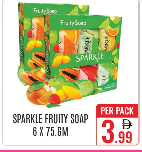 available at دي ستار متجر متعدد الأقسام.ذ.م.م in الإمارات العربية المتحدة , الامارات - دبي