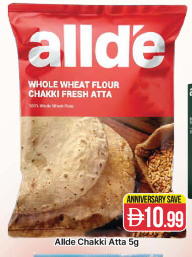 available at AL MADINA (Dubai) in UAE - Dubai