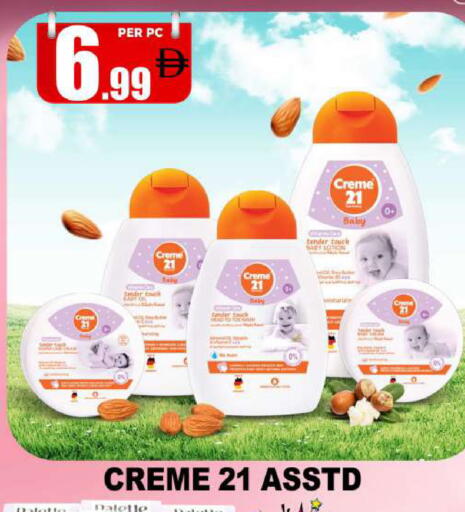 available at مركز الخصومات سنترو in الإمارات العربية المتحدة , الامارات - دبي