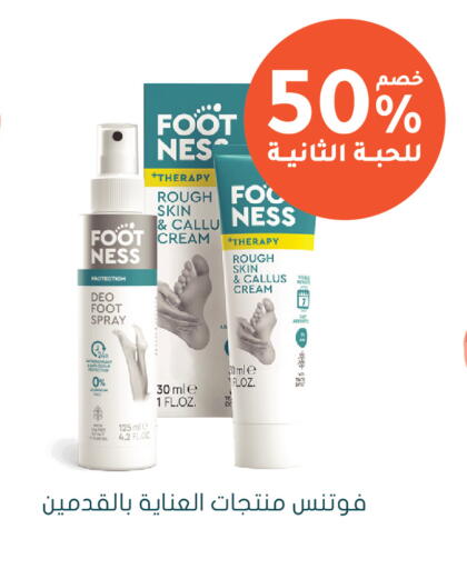 available at  النهدي in مملكة العربية السعودية, السعودية, سعودية - الرياض