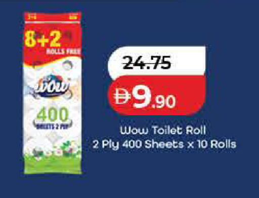 available at لولو هايبرماركت in الإمارات العربية المتحدة , الامارات - رَأْس ٱلْخَيْمَة