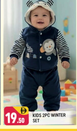 available at شكلان ماركت in الإمارات العربية المتحدة , الامارات - دبي