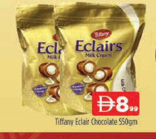 available at المدينة in الإمارات العربية المتحدة , الامارات - دبي