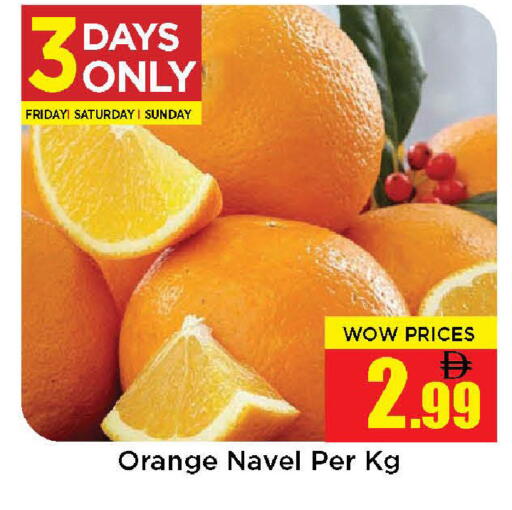 Orange available at Neomart Hypermarket in UAE - Sharjah / Ajman