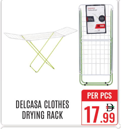 available at دي ستار متجر متعدد الأقسام.ذ.م.م in الإمارات العربية المتحدة , الامارات - دبي