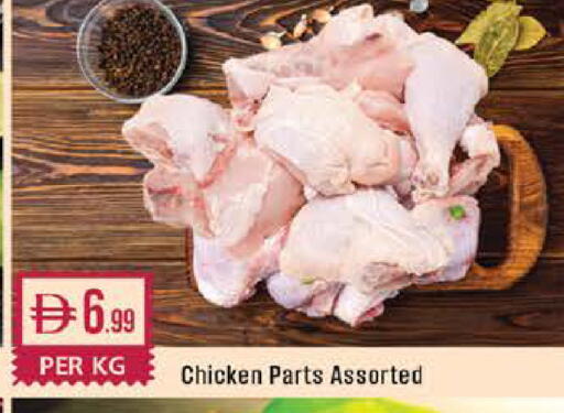 available at West Zone Supermarket in UAE - Dubai