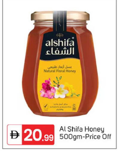 available at TALAL MARKET in UAE - Dubai