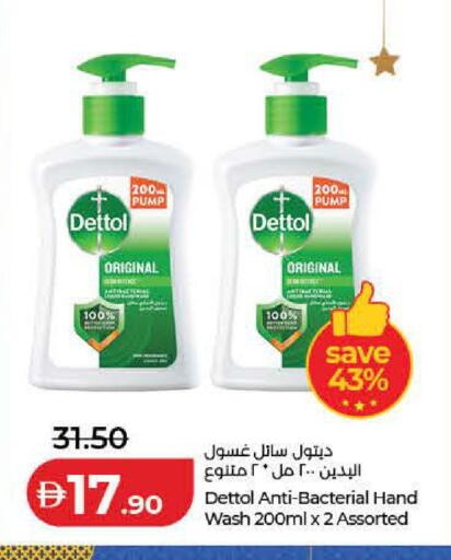 available at Lulu Hypermarket in UAE - Dubai