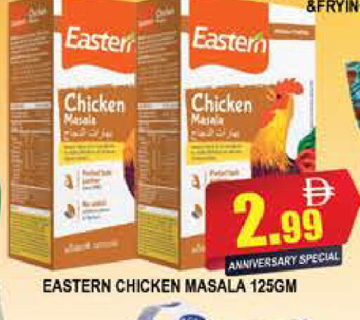 available at المدينة in الإمارات العربية المتحدة , الامارات - دبي