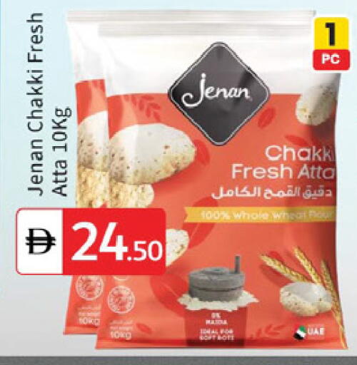 available at TALAL MARKET in UAE - Dubai