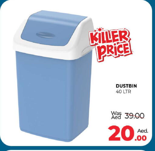 available at المدينة in الإمارات العربية المتحدة , الامارات - دبي