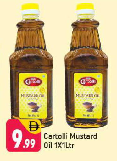 available at شكلان ماركت in الإمارات العربية المتحدة , الامارات - دبي