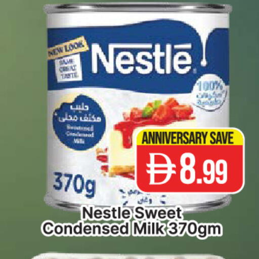 available at المدينة in الإمارات العربية المتحدة , الامارات - دبي