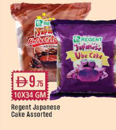 available at West Zone Supermarket in UAE - Dubai